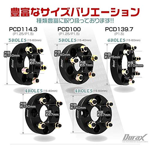 Distantiere Dulux EUver, 114.3-5H-P1.5-20mm, Set de 2