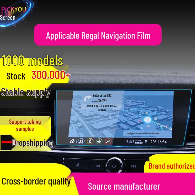 Tempered Glass Screen Protector for Buick Regal Envision and GL6 Console