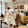 1 Pièce 12cm Mouton Moelleux Doux Sacoche Remplie Porte-clés Déco Mascotte Nouvel An Cadeaux d'Anniversaire Breloque de Sac