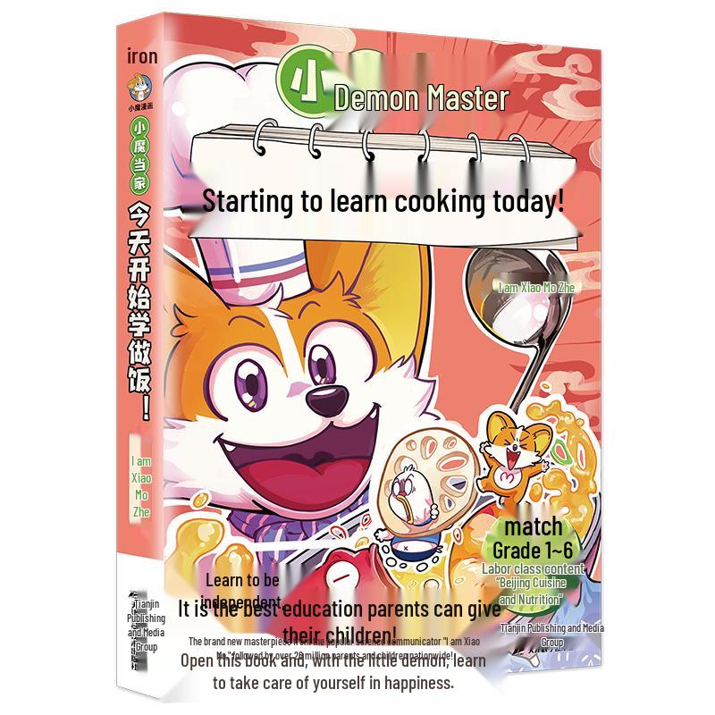 Little Demon s Cooking Guide