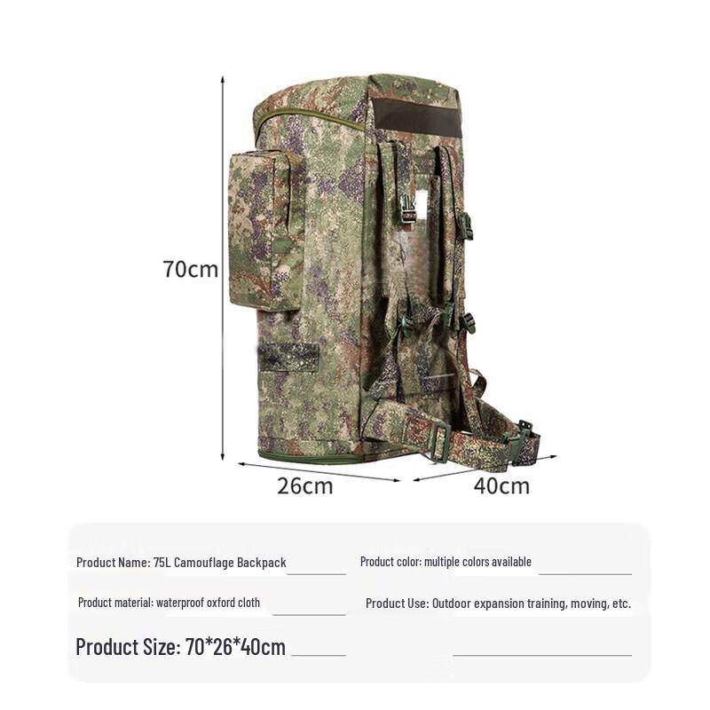 PZJ Camouflage Large Capacity Expedition Backpack 75L