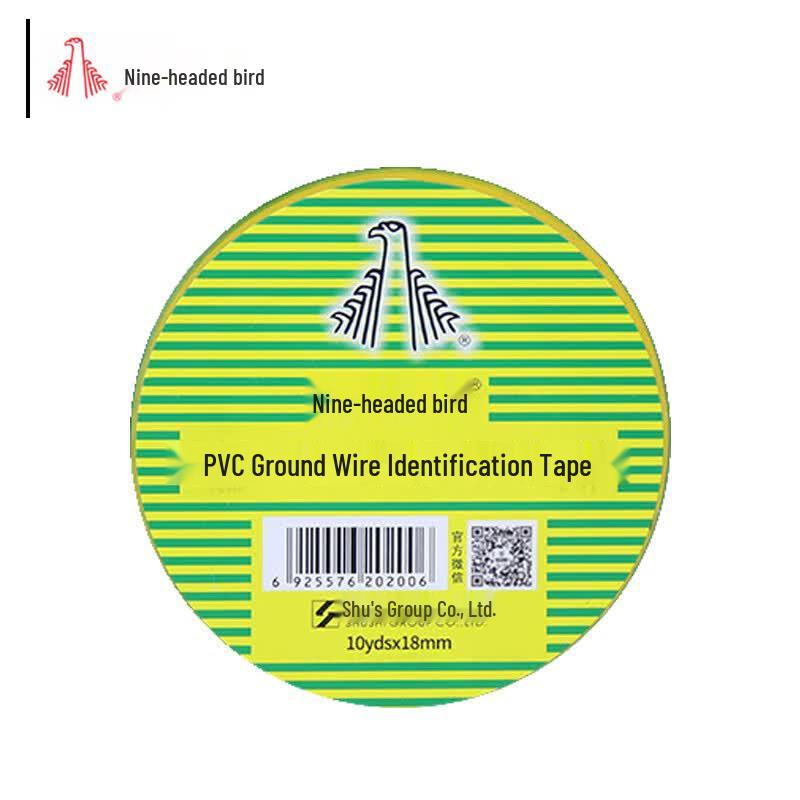 Jiutouniao PVC Ground Marking Tape