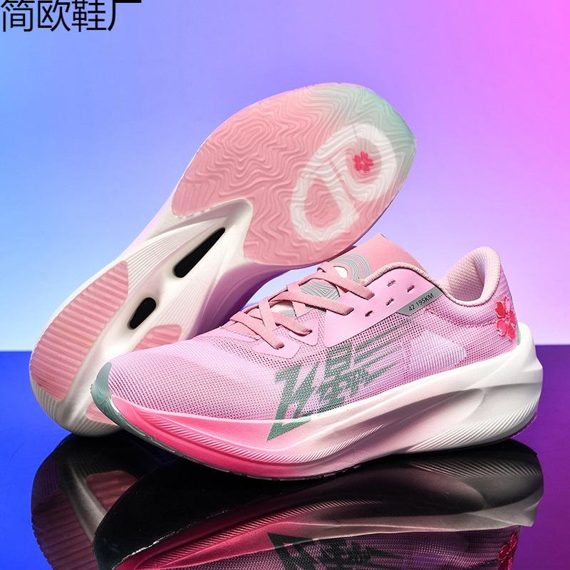 Flying Shadow. Full Palm Carbon Board Running Shoes Men's New Ultra Light Shock Absorption Men's Professional Horse