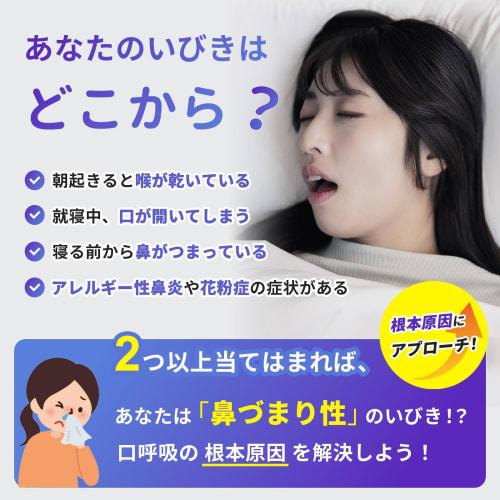 For Snoring, Stuffy Noses, and Dry Noses: These Cotton Swabs Are a Snap! Support Deep Sleep. Don't Let Your Snoring Bother You! 48-pack for Night Use.