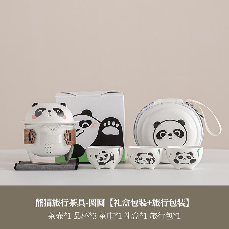 

Panda Outdoor Camping Travel Tea Set Seven-piece Set чистий