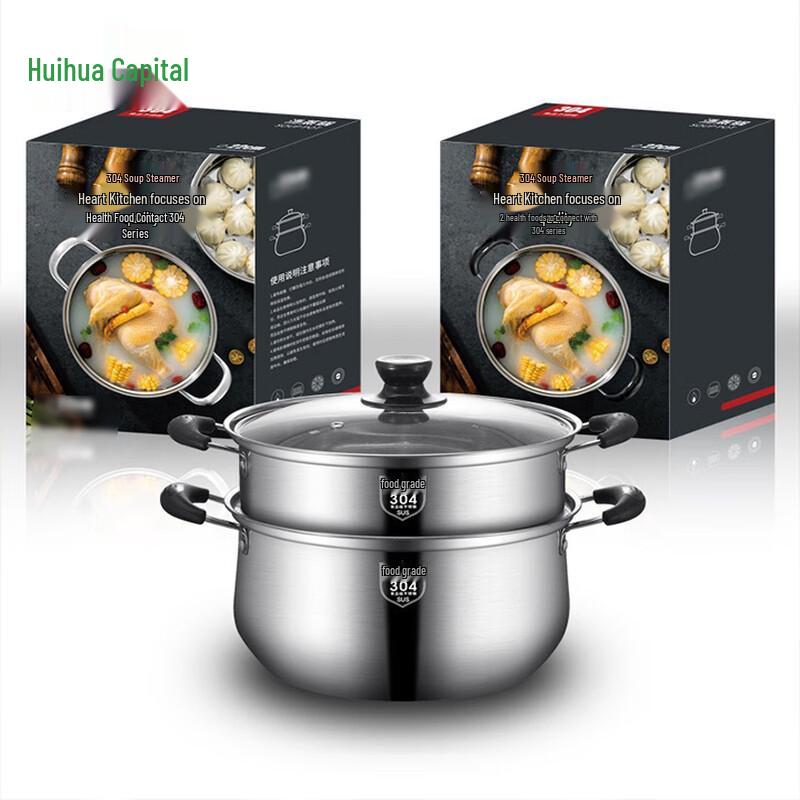 

HUIHUADU 304 Stainless Steel Soup Pot & Steamer