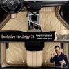 Full Coverage Starry Sky Car Floor Mats for Dongfeng Fengxing Jingyi X6