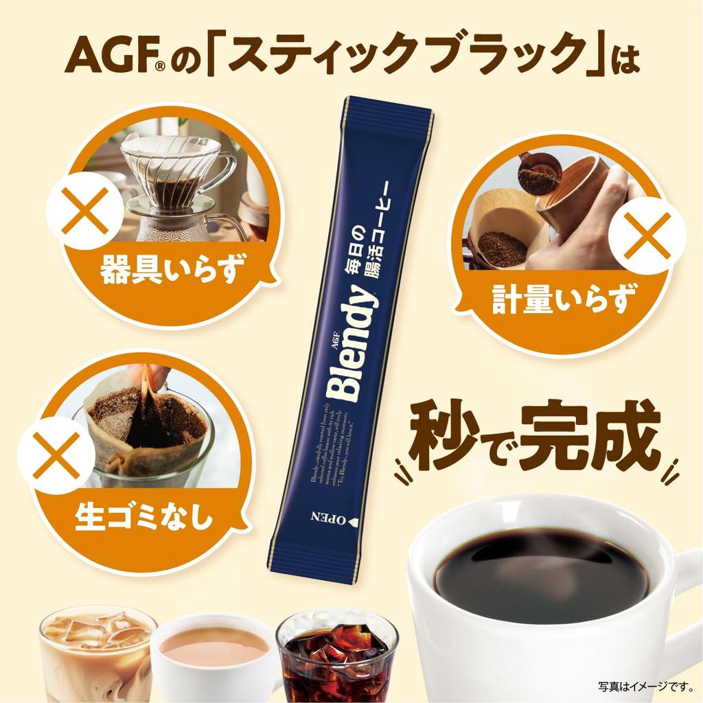 AGF Blendy Stick Black Daily Intestinal Coffee [Instant Coffee] [Soluble Coffee] [Stick Coffee] [Manno Oligosaccharide] [Intestinal Health] 14 Sticks