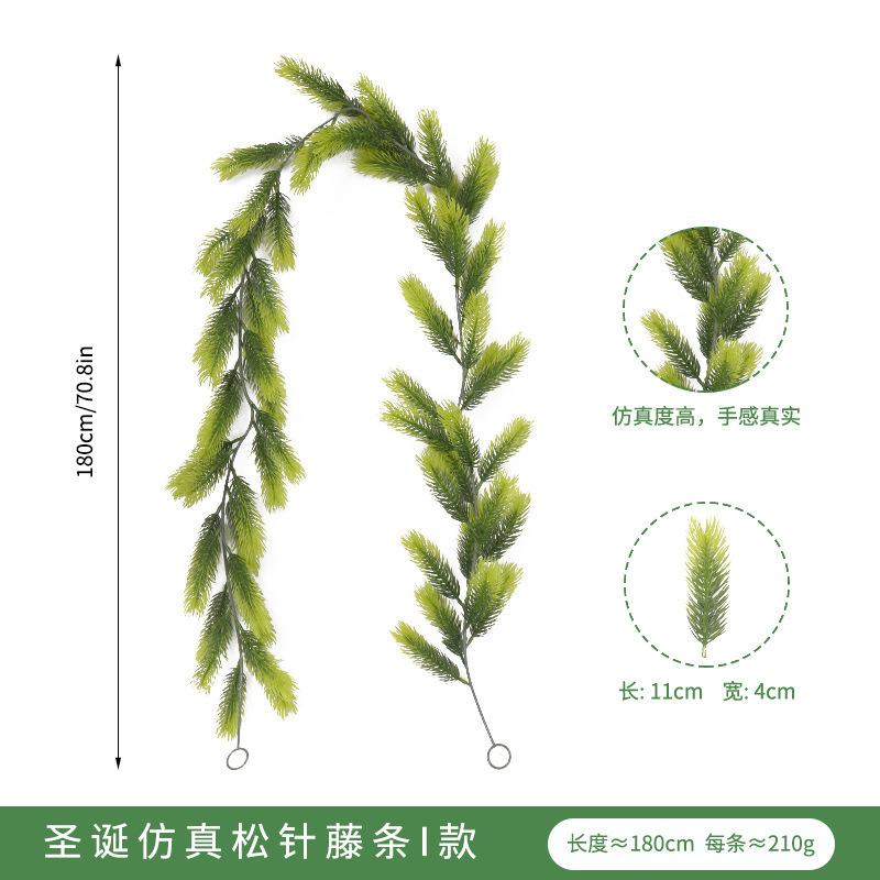 Christmas Rattan 1.8 Meters Pe Cedar Needle Rattan Home Staircase Pendant Christmas Rattan