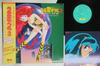 LP Record ANIME - Urusei Yatsura 3 Remember My Love C25G0377 CANYON 1985 Japan Obi Anime/Game Used