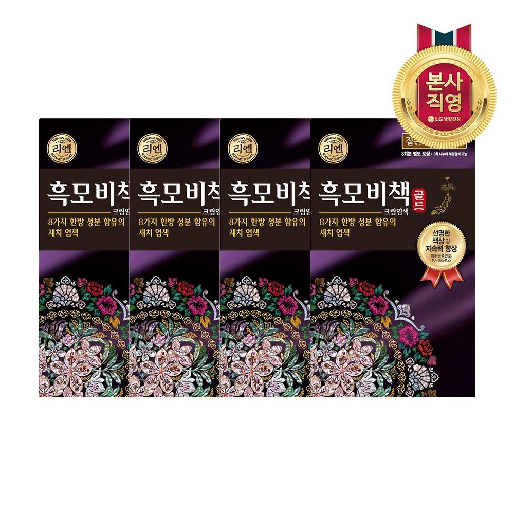 

ReEN Black Moby Book Gold Dark Brown 90G x 4
