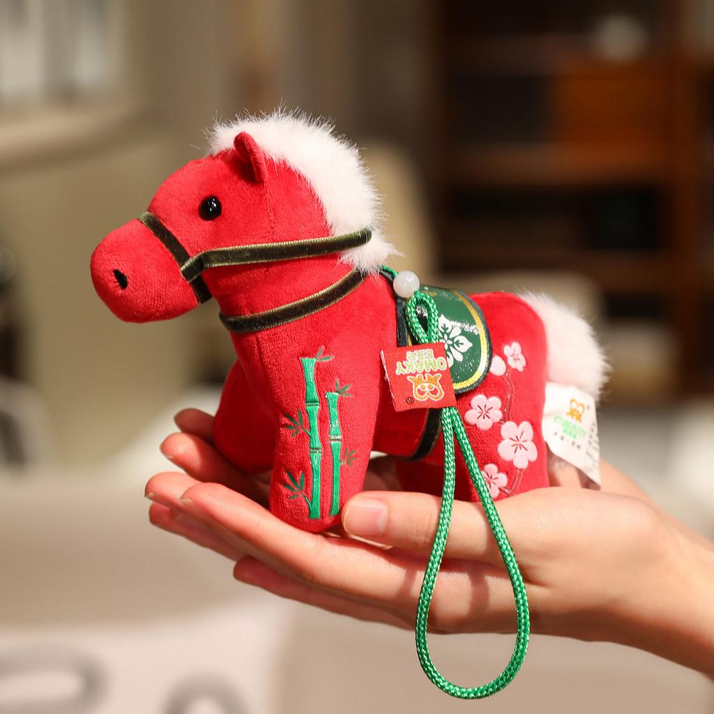 Cute Bamboo Cartoon Flower Embroidery Pattern Plush Doll Keychain For Decor Bag