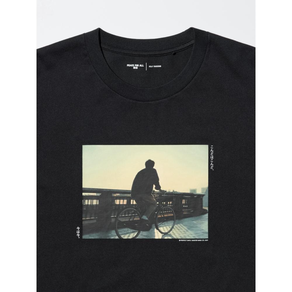 Uniqlo Peace For All T shirT Koji Yakusho