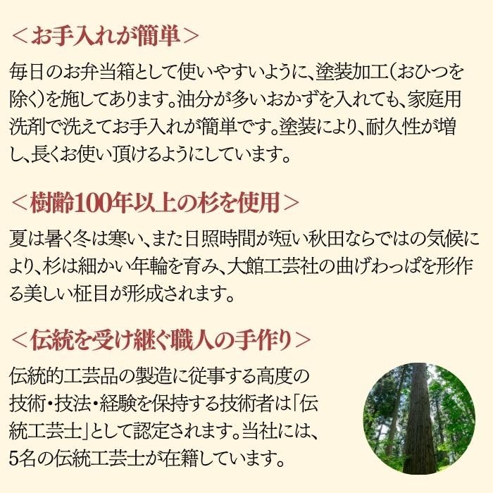 Maru Bento 550ml Magewappa Bento Bento Made In Odate Kogei Natural for Wood Bento Box 2250 (medium) Box, Box, Japan, Co., Ltd., In-house Production,