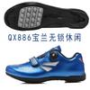 Mens Cycling Shoes Road Mountain Bike Flat Pedal Breathable Stiff Sole Unisex