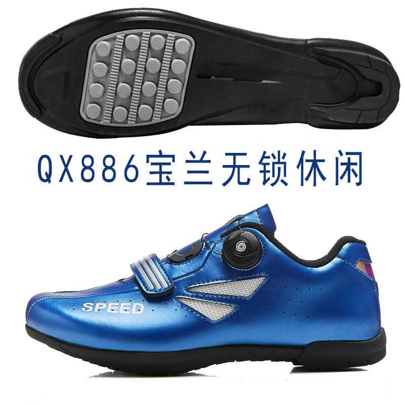 Mens Cycling Shoes Road Mountain Bike Flat Pedal Breathable Stiff Sole Unisex
