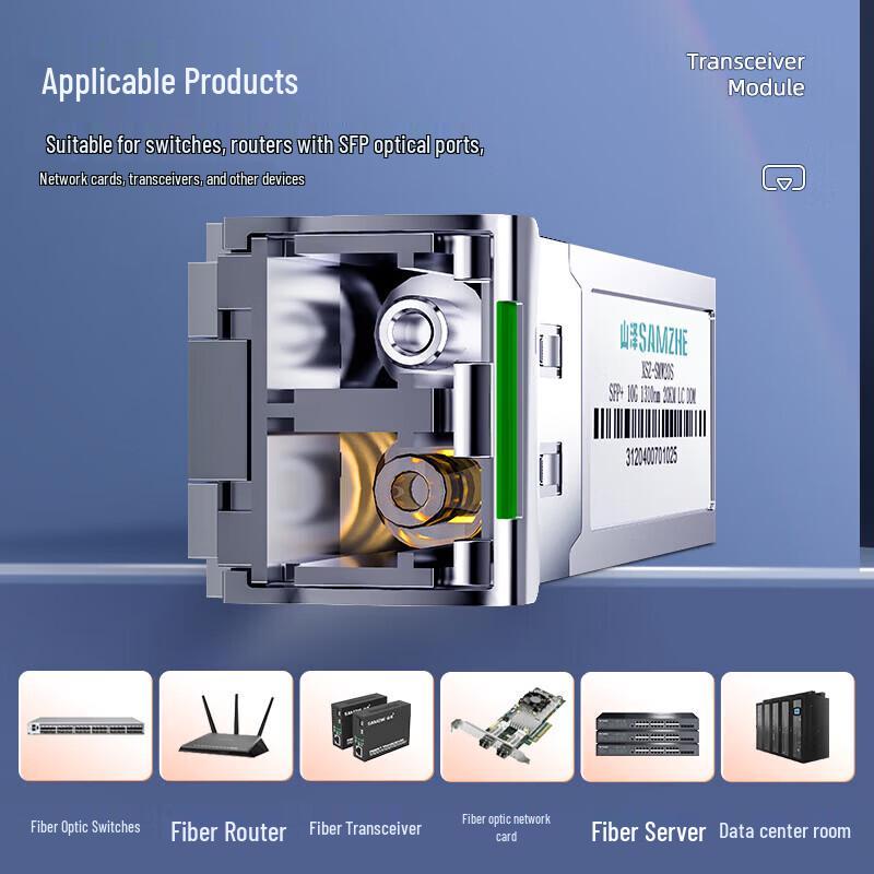 SAMZHE H3C SFP to RJ45 Gigabit Ethernet Transceiver