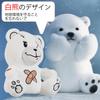 Character Golf Driver 460cc Club Wood Plush Easy To Put On and Take Polar Polar Bear Headcover, Cover, Cover, Cover, Style, Off, Soothing, Animal,