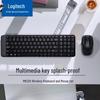 Logitech MK220 Wireless Combo