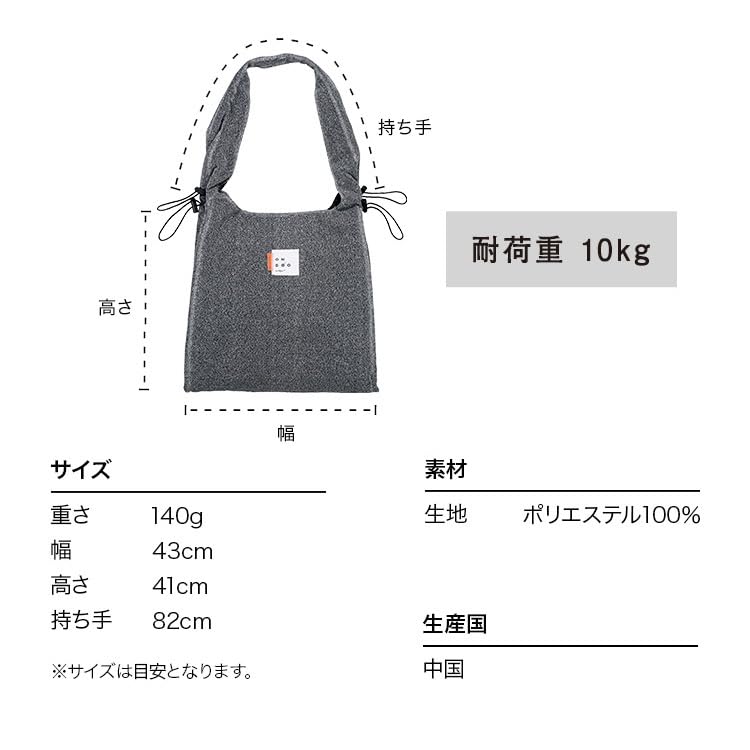 World Party ONDOO Shirred Drawstring Tote Bag in Brown with Metallic Stylish and Cute Shoulder Bag for Men and Perfect for or as a Side Bag Wpc.
