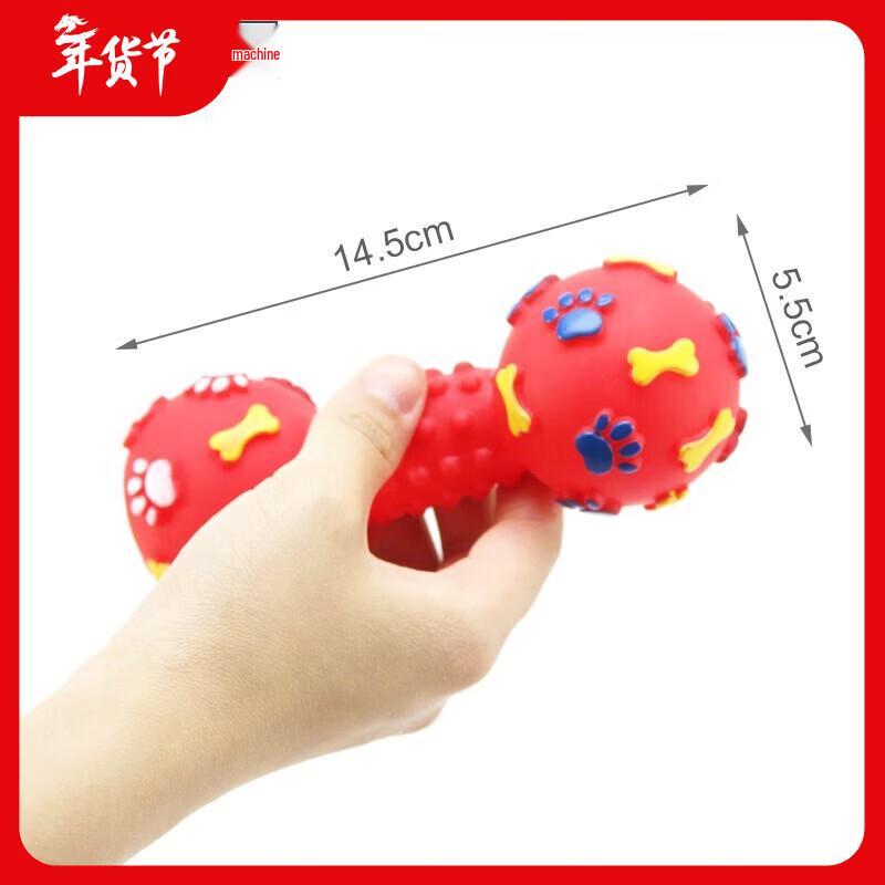 Petlimit Small Barbell Dog Chew Toy with Sound