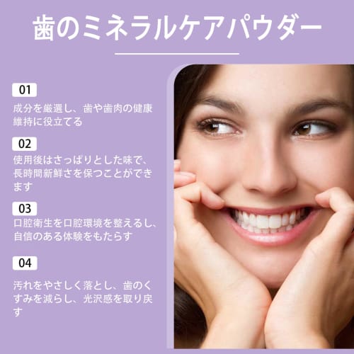 Whitening powder, tooth repair powder, effective for strengthening teeth and gums, teeth whitening mineral powder, toothpaste, fresh breath