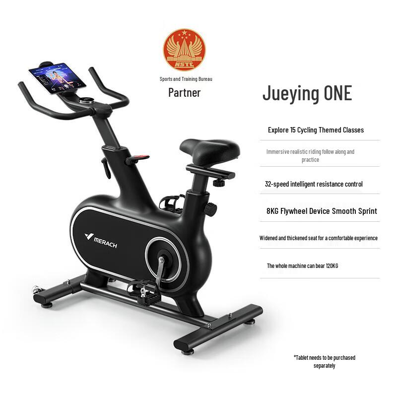 Merach Smart Magnetic Control Exercise Bike MR-S06 Shadow ONE