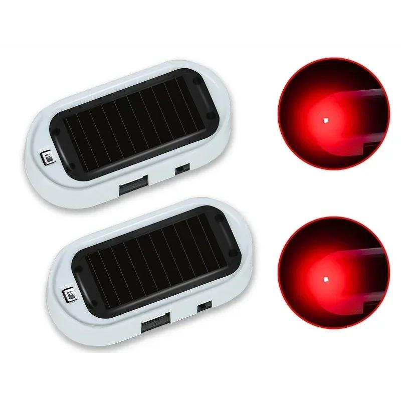 2/1pcs Car Fake Security Light Solar Powered Simulated Dummy Alarm Wireless Warning Anti-Theft Caution Lamp LED Flashing Lights