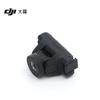 DJI Osmo 360 Action Camera Accessories (CN Version)