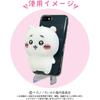 Bandai Namco Nui Chikawa Plush Toy Play Charm Kurimanju 6116 20cm