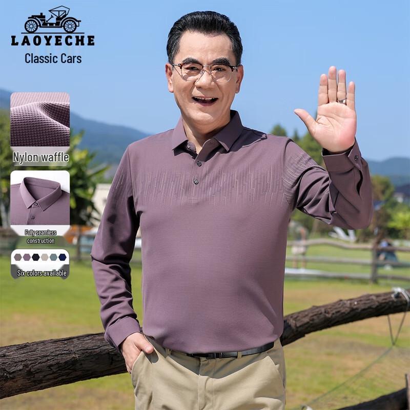 LAOYECHE Men s Waffle Seamless Long Sleeve Polo T-Shirt 2XL