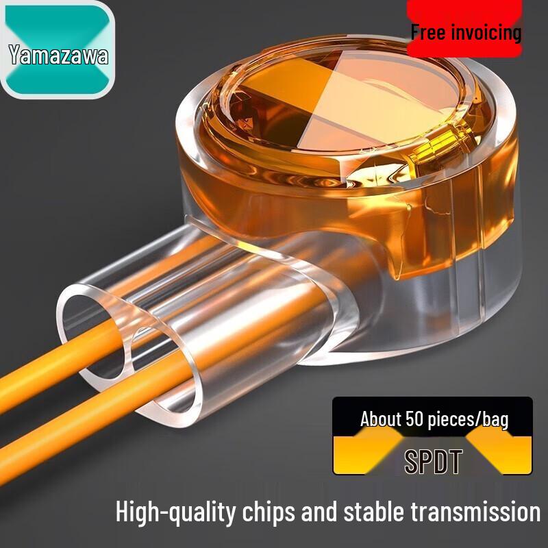 Shanze K1 K2 Engineering Telephone Line Network Cable Connector