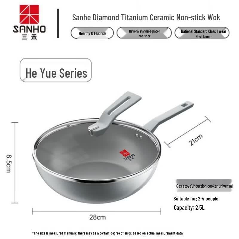 Sanhe Diamond Titanium Ceramic Non-Stick Wok