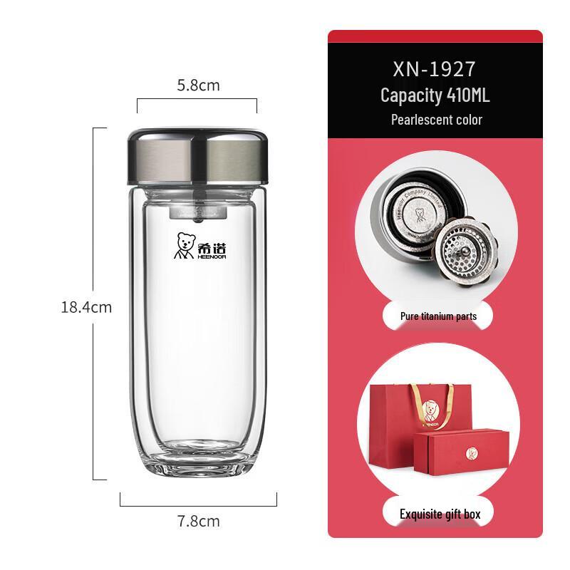 XINUO Double-Layer Borosilicate Glass Tea Infuser Cup