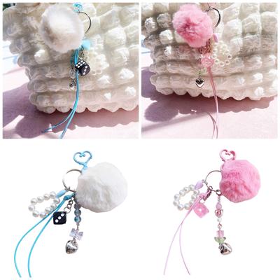 Stylish Pearls and Furry Sphere Pendant Multipurpose Pearls Sphere Key Rings Soft Car Key Chain Charm for Fashion Lovers