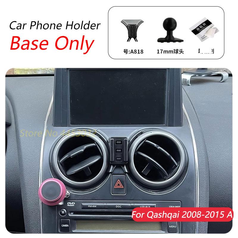 

For Nissan Qashqai 2008-2015 Car Phone Holder Special Fixed Bracket Base 17mm Not Blocking Air Outlet Interior Accessories
