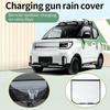 Waterproof EV Charging Port Cover Dustproof Charging Port Protector Shield  Car Accessories