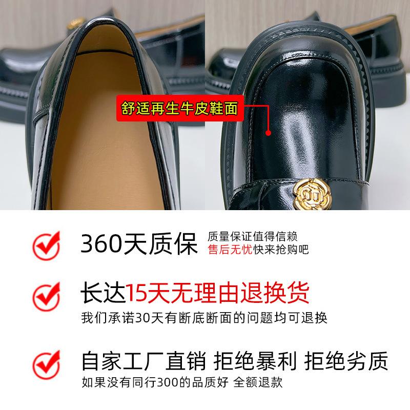 New loafers women's 2025 spring shallow thick heel small leather shoes fashion shoes women's small fragrant single shoes women