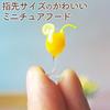 moin moin Miniature Scale Orange Juice Cup Set of 2 Doll Furniture Accessories Tableware Water Jar Summer Glass Ice Glass Realistic 2406mini46 1/6 /