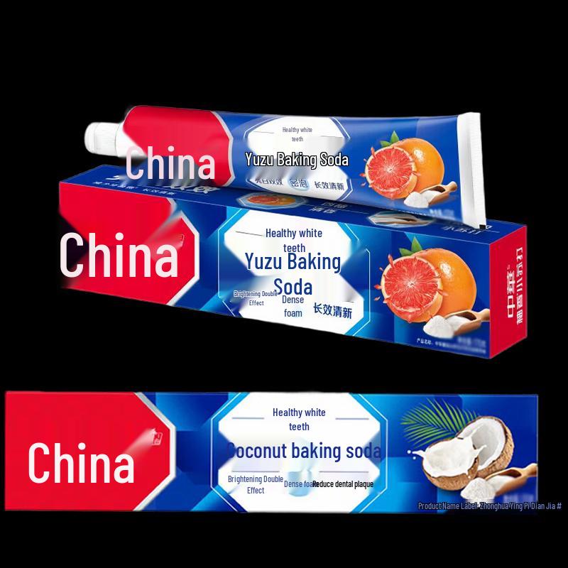 

Zhonghua Jianchibai Toothpaste Bundle