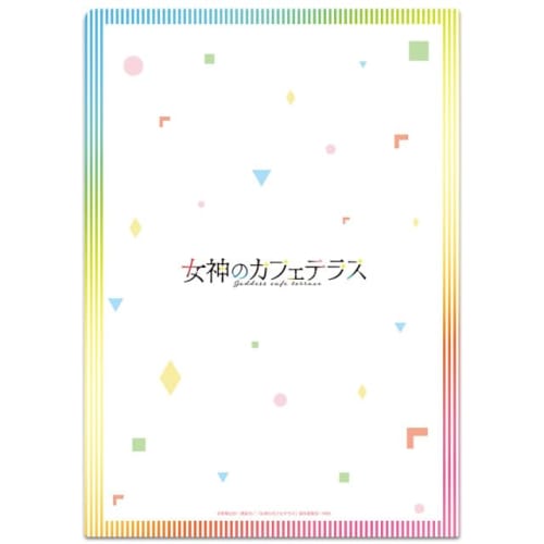 TV Anime "Goddess' Cafe Terrace" Clear File Ono Shiragiku