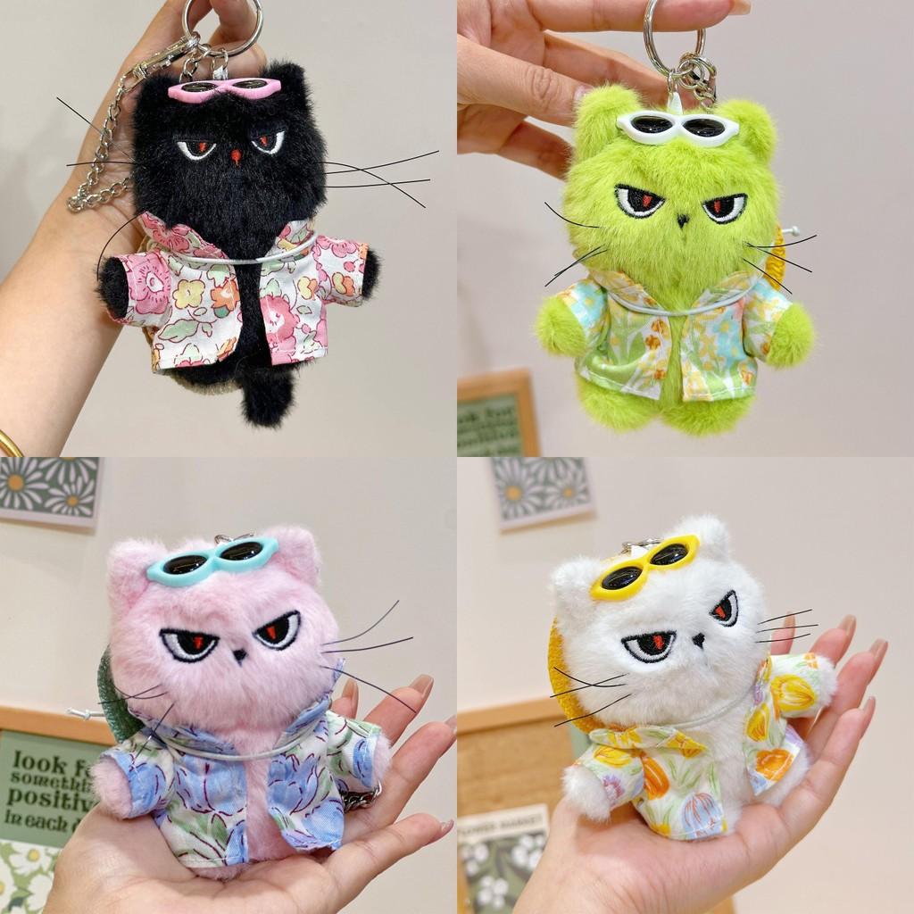 Plush Cute Cat Keychain With Flower Shirt And Sunglasses Design For Kids Gift