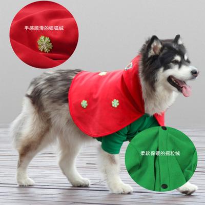 Pet It Pet Christmas Clothes Cloak Large Dog Transformation Shawl Red Golden Retriever Clothes