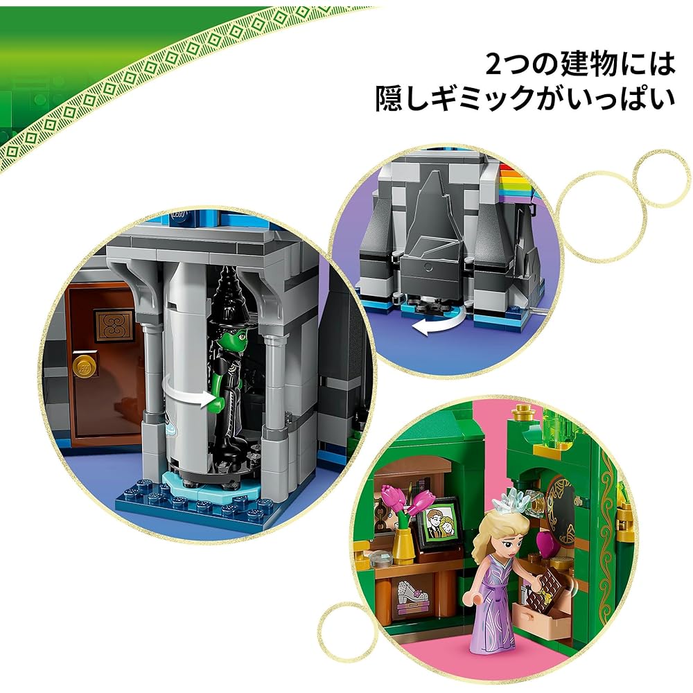 LEGO Wicked Emerald City and Kiamo Castle Building Set for Kids 9-11 Years Old Educational Toy Blocks