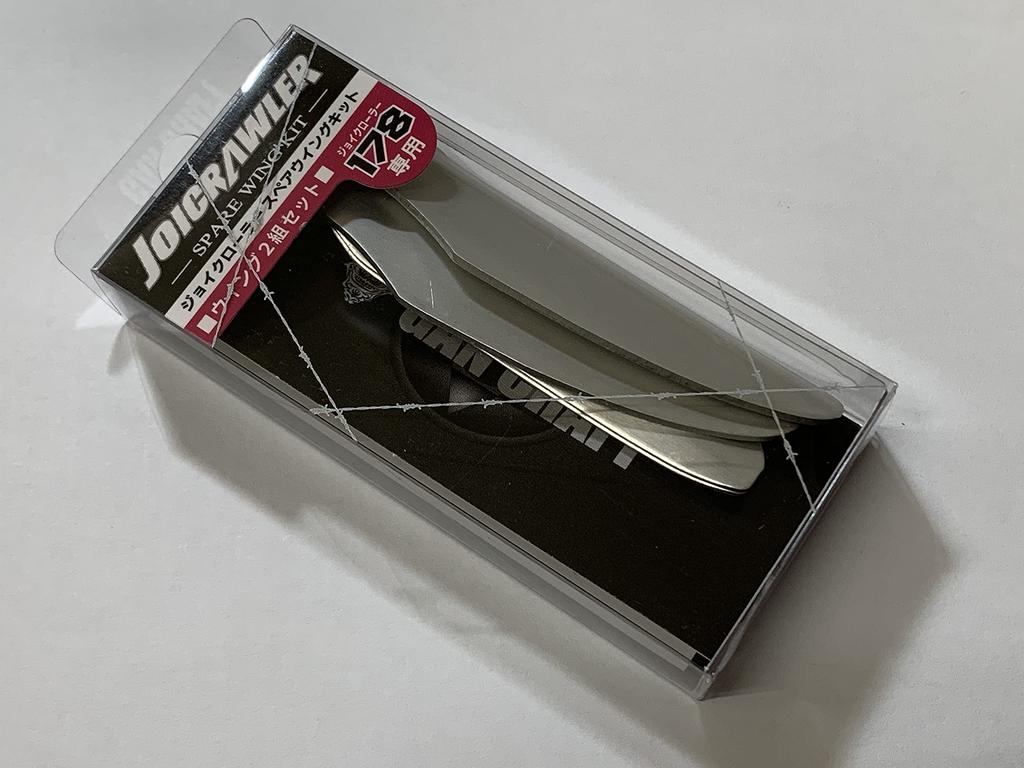 Gan Craft Jointed Crawler 178 Spare Wing Kit Silver (2-Pair Wings) #01