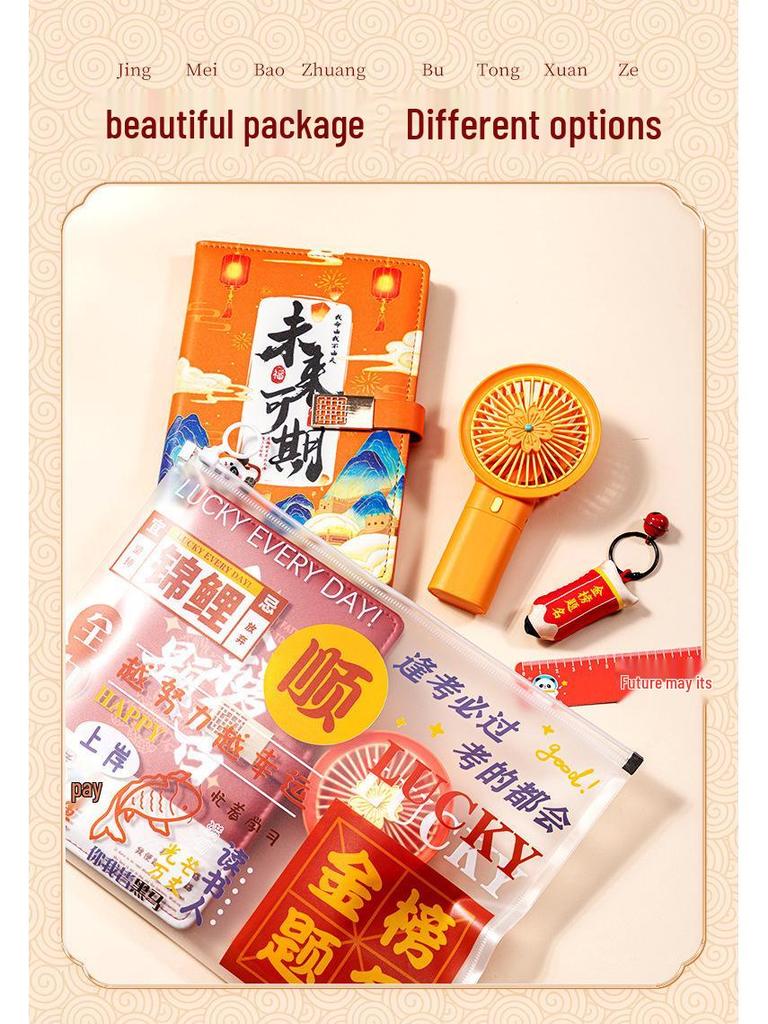 Golden List Success: Graduation & Entrance Exam Gift Set with Customizable Souvenirs for Classmates