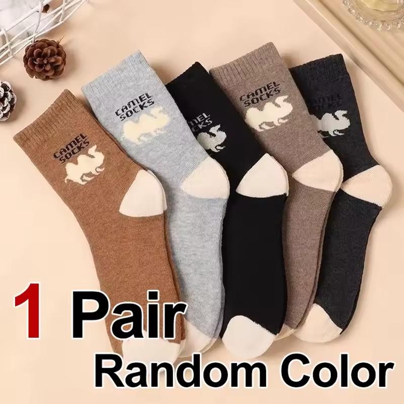 

1/5 Pairs Neutral Winter Warm Thick Woolen Hoop Socks Soft Comfortable Fashionable Outdoor Hiking Couple Cold-Proof Skiing Socks One Size