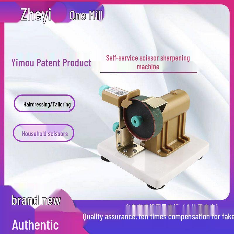 Ascuțitor Electric Automat pentru Foarfece de Coafură, Cuțite de Bucătărie și Unelte de Cusut