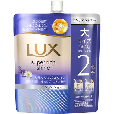 Unilever Super Rich Shine Relax Night Care Conditioner Refill 560g