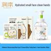 Kids Hydrating Mask & Foaming Hand Wash Bundle